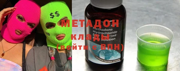 MDMA Белокуриха